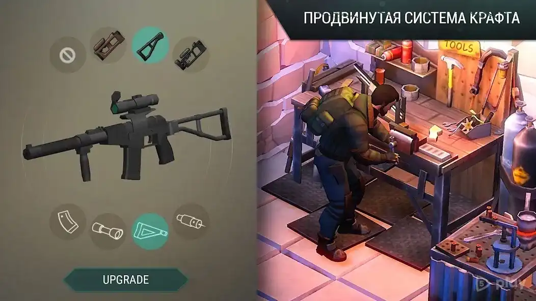 Last Day on Earth - Survival (Mod Menu) screenshot 4