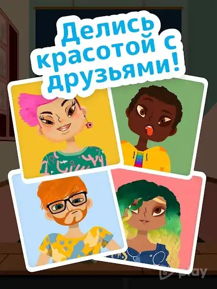 Toca Hair Salon 4 (Unlimited All Styles & Salon Tools) screenshot 3